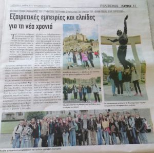 Zeitungsartikel aus Gr